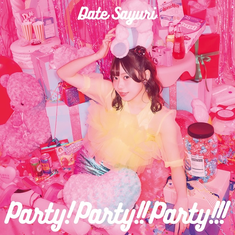【音楽】伊達さゆり/Party!Party!!Party!!!＜初回限定盤＞