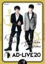 【Blu-ray】舞台 AD-LIVE 2020 第2巻 津田健次郎×西山宏太朗 通常版の画像