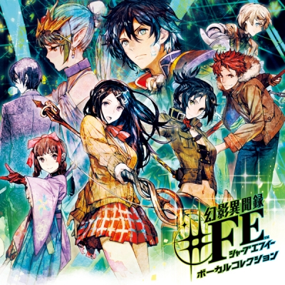 【アルバム】幻影異聞録#FE ボーカルコレクション FORTUNA ALL STARS