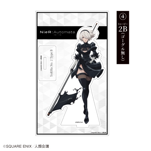 アニメ『NieR:Automata Ver1.1a』 アクリルスタンド ④2B(ゴーグル無し)【「カラオケの鉄人」コラボ】