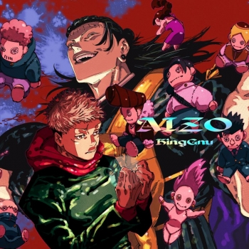 音楽】TV 呪術廻戦 死滅回游 前編 OP「AIZO」/King Gnu 期間生産限定盤 