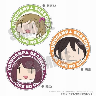 【グッズ-ステッカー】ゆるキャン△ キャラクターマグネットリフレクター 恵那【アクロス】