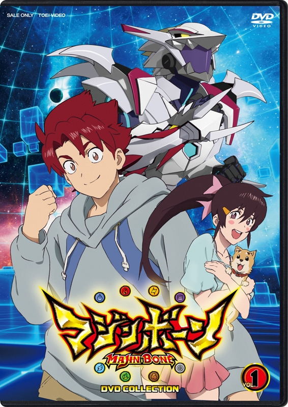 【DVD】TV マジンボーン DVD COLLECTION 1