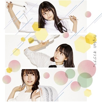 【主題歌】TV 亜人ちゃんは語りたい OP「オリジナル。」/TrySail 初回生産限定盤