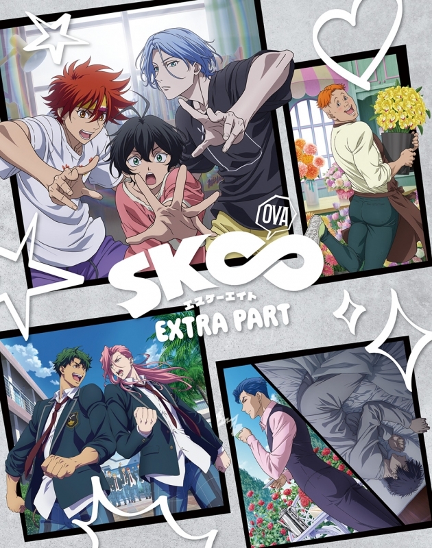 【Blu-ray】OVA「SK∞ エスケーエイト EXTRA PART」【完全生産限定版】