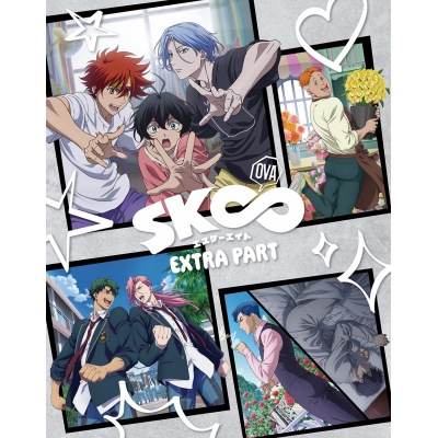 【Blu-ray】OVA「SK∞ エスケーエイト EXTRA PART」【完全生産限定版】