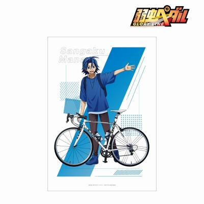 【グッズ-ポスター】弱虫ペダル GLORY LINE 描き下ろし 真波 山岳 お出かけver. A3マット加工ポスター