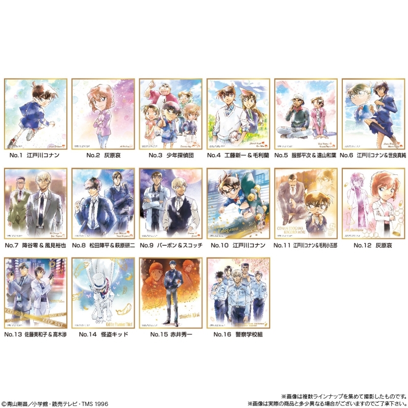 グッズ 食品 名探偵コナン 色紙art7 アニメイト