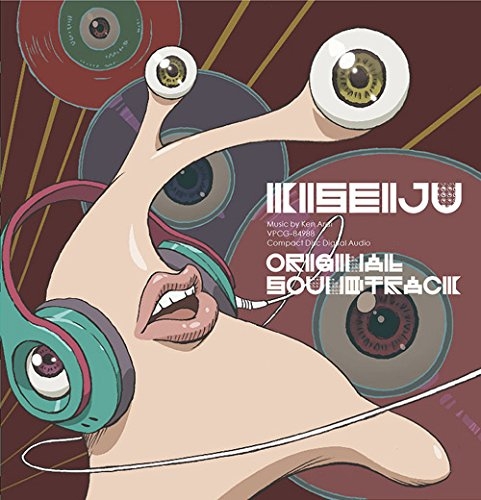 【サウンドトラック】TV 寄生獣 セイの格率 オリジナル・サウンドトラック