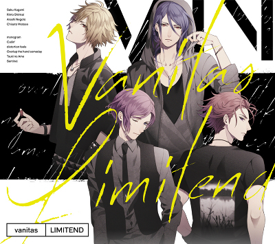 【アルバム】ボーイフレンド(仮) キャラクターソングアルバム vanitas LIMITEND 初回限定盤