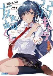 フライ 検索結果 アニメイト フライ 検索結果 アニメイト