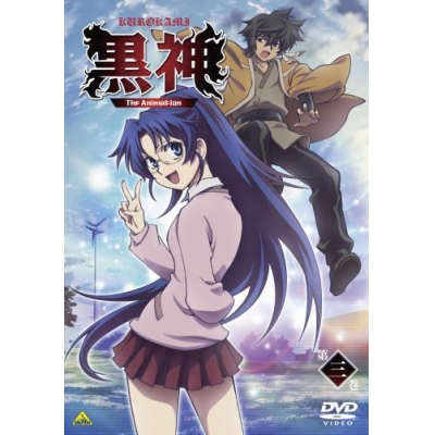 【DVD】TV 黒神 The Animation 3