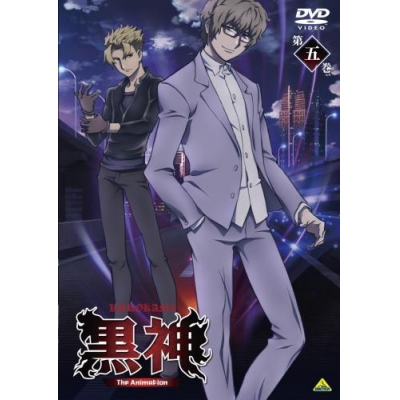 【DVD】TV 黒神 The Animation 5