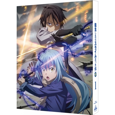 【Blu-ray】TV 転生したらスライムだった件 第2期 1 特装限定版
