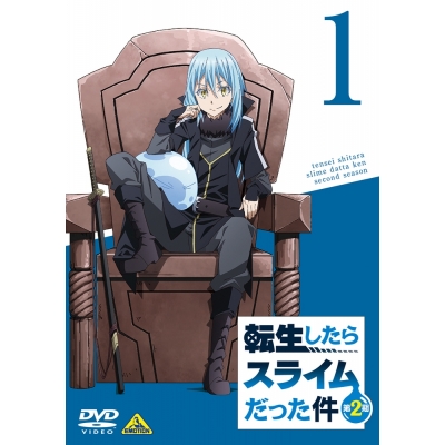 【DVD】TV 転生したらスライムだった件 第2期 1