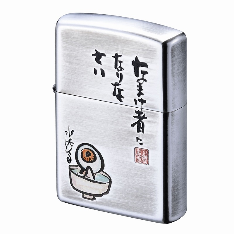 【グッズ-ライター】水木しげる ZIPPOライター なまけ者になりなさい