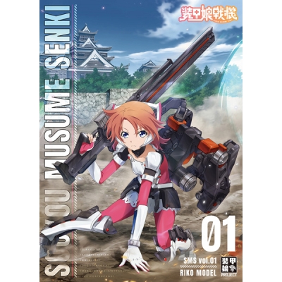【Blu-ray】TV 装甲娘戦機 Vol.1