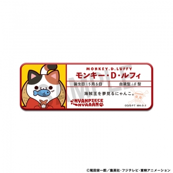 グッズ-バッチ】ワンピース MEGA CAT PROJECT ニャンピースニャーン 