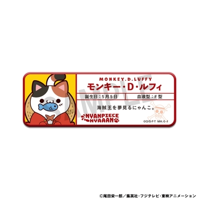 【グッズ-バッチ】ワンピース MEGA CAT PROJECT ニャンピースニャーン!お名前缶バッジコレクション