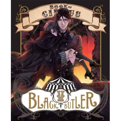 【DVD】TV 黒執事 Book of Circus V 完全生産限定版