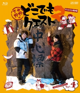 下野紘 検索結果 アニメイト 下野紘 検索結果 アニメイト