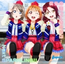 【主題歌】劇場版 ラブライブ!サンシャイン!!The School Idol Movie Over the Rainbow 挿入歌「僕らの走ってきた道は…」/Aqoursの画像