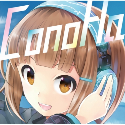 【アルバム】美雲このは/ConoHa 初回生産限定盤