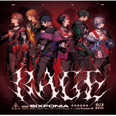 【音楽】シクフォニ 2ndシングル「RAGE」通常盤