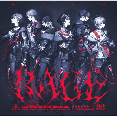 【音楽】シクフォニ 2ndシングル「RAGE」初回生産限定盤