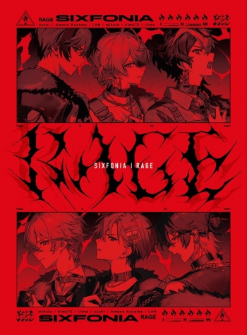 音楽】シクフォニ 2ndシングル「RAGE」初回生産特装盤 | アニメイト