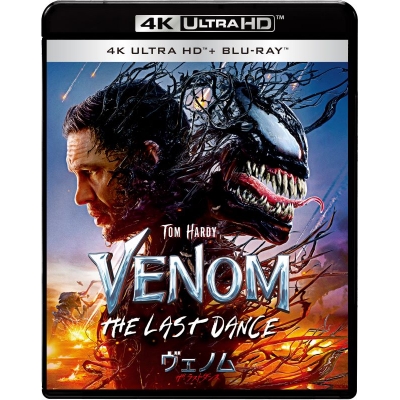 【Blu-ray】映画 ヴェノム:ザ・ラストダンス 4K UHD + ブルーレイ セット