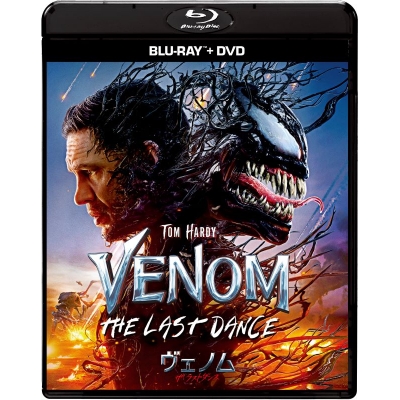 【Blu-ray】映画 ヴェノム:ザ・ラストダンス ブルーレイ + DVD セット