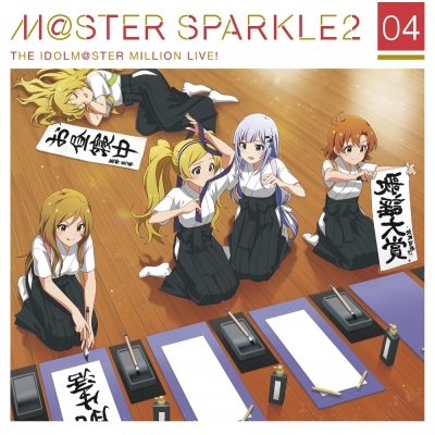 【キャラクターソング】THE IDOLM@STER MILLION LIVE! M@STER SPARKLE2 04
