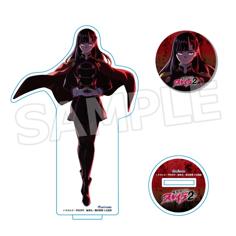 Blu-ray】TV 『魔都精兵のスレイブ2』Blu-ray Vol.1 アニメイト限定 