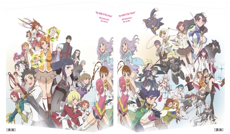 【Blu-ray】「舞-HiME」＆「舞-乙HiME」20th Anniversary Blu-ray BOX （特装限定版）