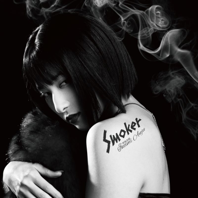 【airavalky還元版(20%)・特典なし】【音楽】伊波杏樹/Smoker