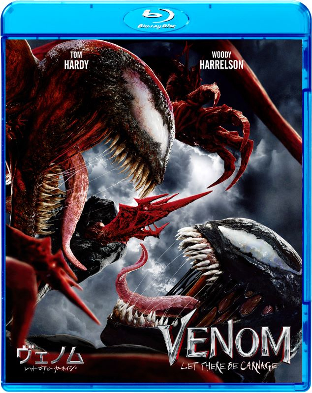 【Blu-ray】ヴェノム：レット・ゼア・ビー・カーネイジ　スペシャル・プライス