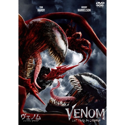 【DVD】ヴェノム:レット・ゼア・ビー・カーネイジ スペシャル・プライス