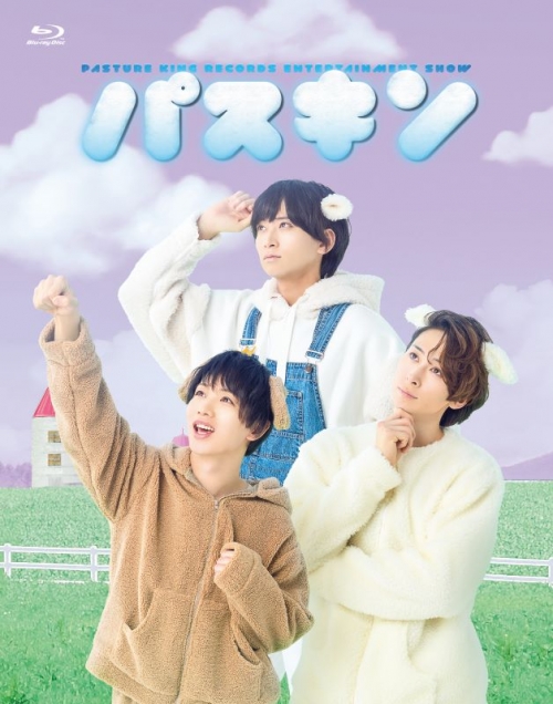 Blu-ray】TV 「パスキン」Blu-ray 下巻 | アニメイト