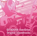 【サウンドトラック】ゲーム GITADORA OverDrive Original Soundtracksの画像