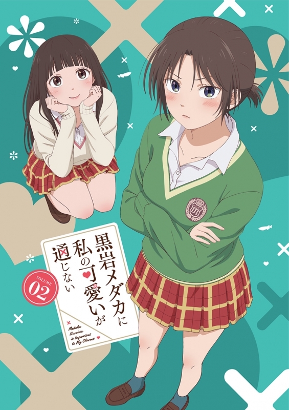 【Blu-ray】TV 黒岩メダカに私の可愛いが通じない Blu-ray Vol.2