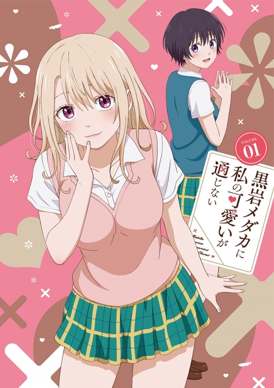 【Blu-ray】TV 黒岩メダカに私の可愛いが通じない Blu-ray Vol.1 アニメイト限定セット