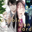【ドラマCD】ドラマCD ダブル・スタンダード 特定法人限定小冊子付き初回限定セット アニメイト限定盤の画像