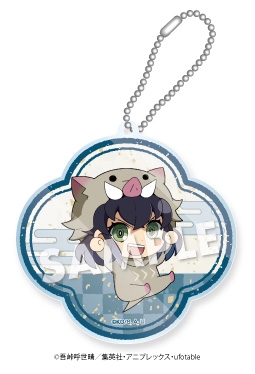 【グッズ-キーホルダー】鬼滅の刃 パジャキャラ アクリルボールチェーン第5弾【アニメイト限定】