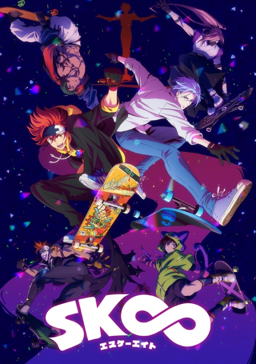 まとめ買い商品 > 【Blu-ray一括購入】TV SK∞ エスケーエイト Vol.1 