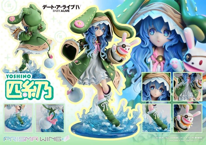 【美少女フィギュア】PRISMA WING デート・ア・ライブ 四糸乃 1/7 完成品フィギュア