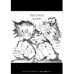 アニメ 約ネバ Season 2第2期 秋山黄色 アイデンティティ Opアニメとリンクした歌詞に注目 アニメイトタイムズ アニメ 約ネバ Season 2第2期 秋山黄色 アイデンティティ Opアニメとリンクした歌詞に注目 アニメイトタイムズ