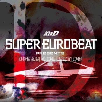 アルバム】SUPER EUROBEAT presents 頭文字D Dream Collection 