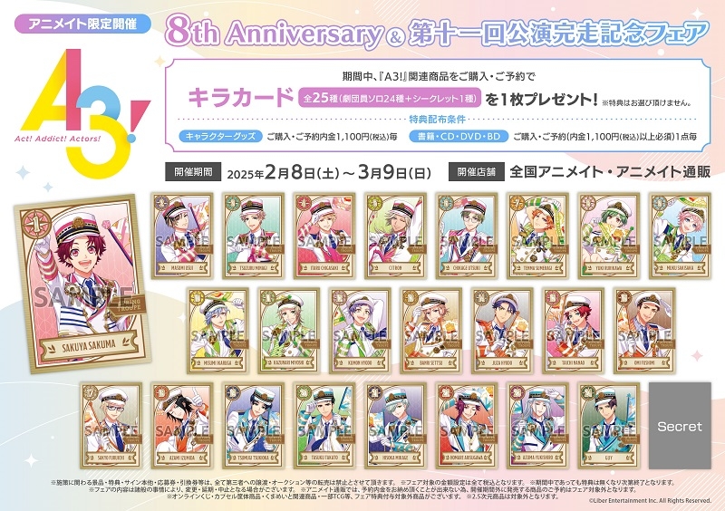 エースリー ブルライ 2022 DAY1 2019 他 ライブDVD ぎこち ブルーレイ