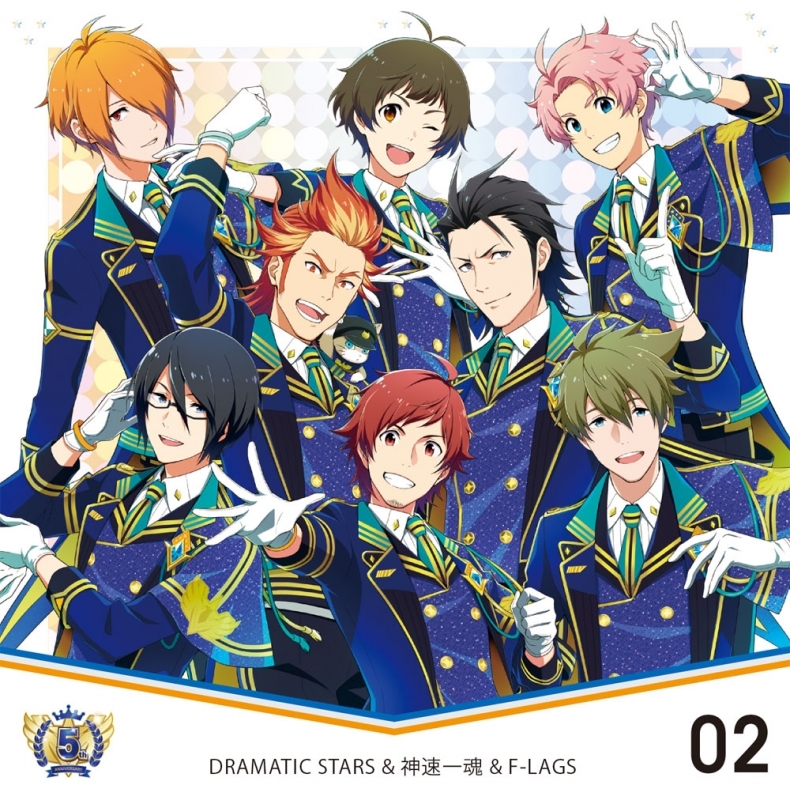 【キャラクターソング】THE IDOLM@STER SideM 5th ANNIVERSARY DISC 02 DRAMATIC STARS&神速一魂&F-LAGS